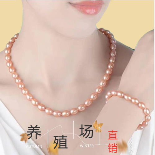 溫潤時光 天然米形珍珠項鏈，獻(xiàn)給母親與長輩的典雅心意