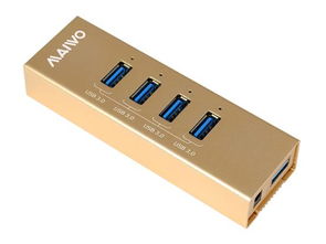 麥沃KH204 USB集線器 四口USB 3.0擴展的可靠選擇